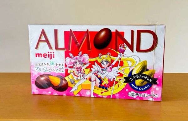 【新品未開封】美少女戦士セーラームーン/明治コラボ/チョコレート/セーラームーン&セーラーちびムーン/アーモンド