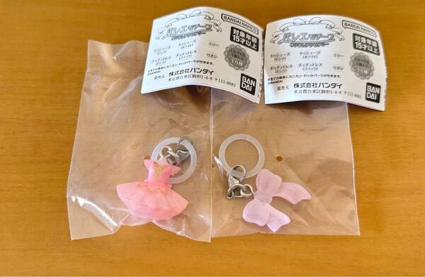 【新品未開封】バレエモチーフ めじるしアクセサリー/チュチュドレス(ピンク)/リボン/キーホルダー