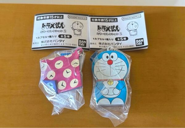 【新品未開封】ドラえもん/ミラーコレクション2/ウソ800/タイムふろしき/キーホルダー/ボールチェーン/鏡