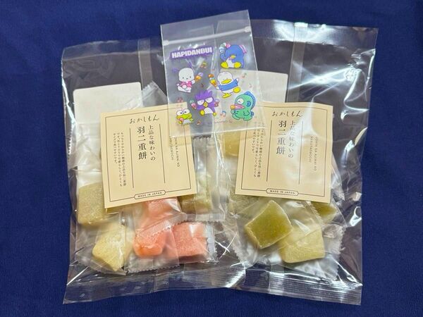 【新品未開封】羽二重餅/はぴだんぶいジッパーポーチセット3coins/スリーコインズ