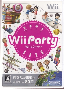 DA★中古ゲーム★Wii★Wii Party★RVL-P-SUPJ