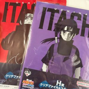 H賞 うちはイタチ クリアファイル&ステッカー 一番くじNARUTO-疾風伝- 心を写す赤き瞳