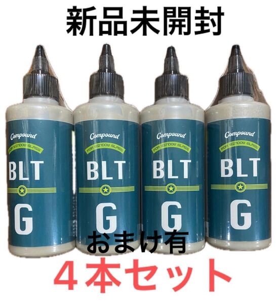 Bullet FunCruise BLT-G ガラスコンパウンド 200mL×4本セット おまけ付き