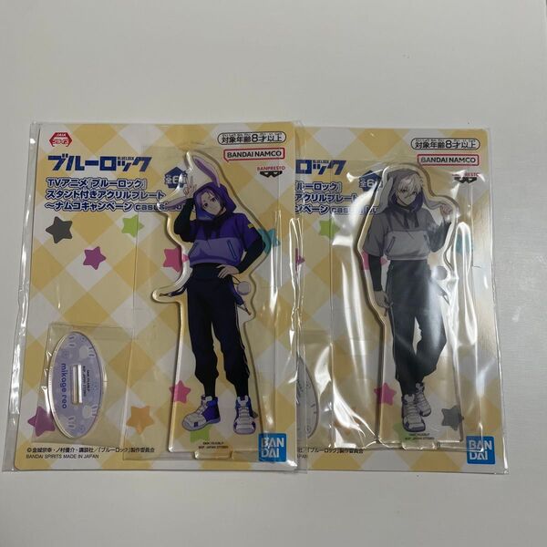 ブルーロック アクリルプレート 凪誠士郎 御影玲王 casual bunny アクスタ アクリルスタンド