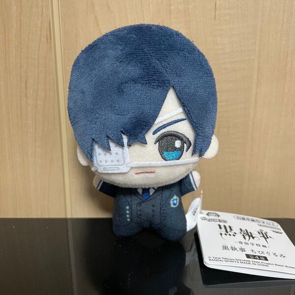 黒執事 ちびぐるみ シエル・ファントムハイヴ ぬいぐるみ マスコット モーリーファンタジー限定