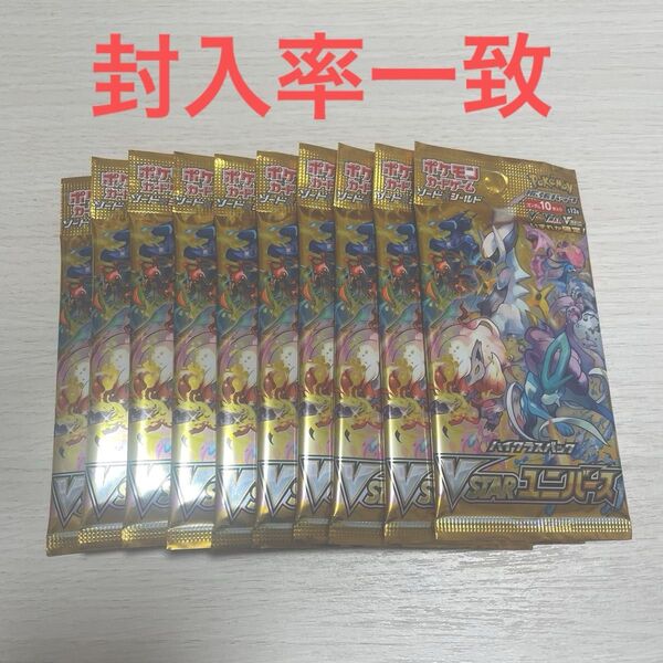 VSTARユニバース 1BOX ポケモンカードゲーム ハイクラスパック Vユニ ポケカ