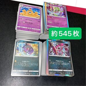 ポケカ ノーマル レア シャドーボックス 引退品 ③