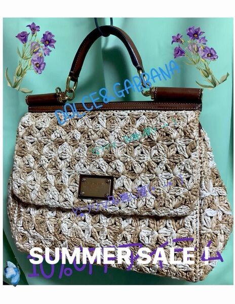 DOLCE&GABBANA☆ドルチェ&ガッバーナ ドルガバ 2wayハンドバッグ シシリー かごバッグ めっちゃキレイ!激美品!!
