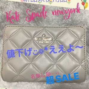 Kate Spade newyork 折り財布 新品未使用保管品 大人気のキルティング仕様(°▽°)♪