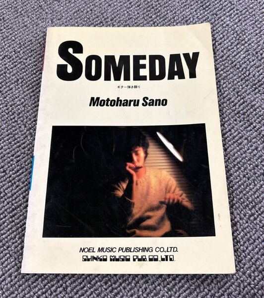 佐野元春 「SOMEDAY」 ギター弾き語り