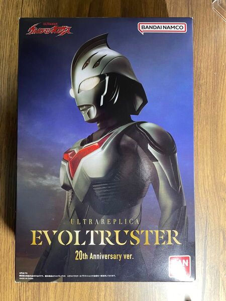 ウルトラレプリカ エボルトラスター 20th Anniversary ver