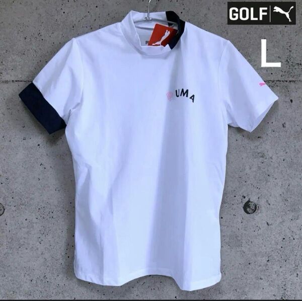 PUMA GOLF 【L】アシンメトリー ストレッチ モックネックシャツ 白