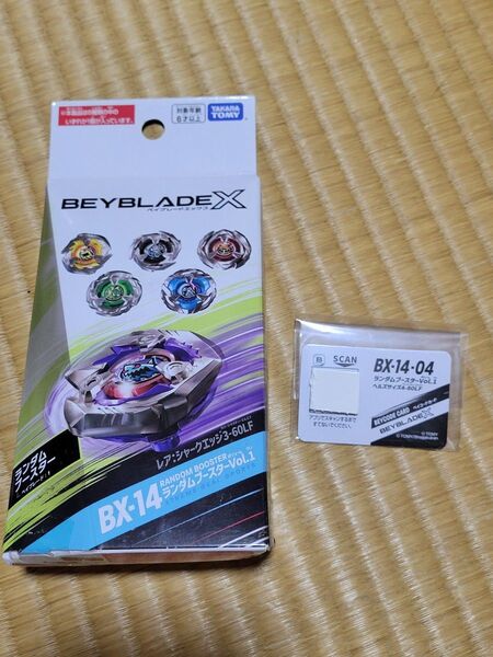 タカラトミー ベイブレードX ランダムブースターVol1 ヘルズサイズ4-80 LF(緑)(未開封品)(説明書なし)