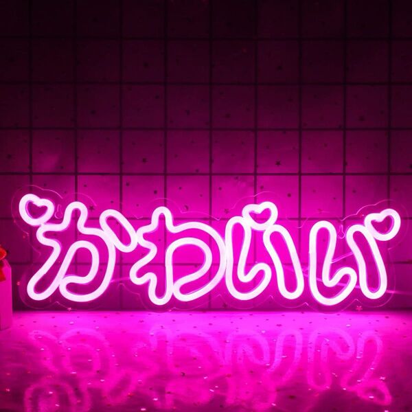 かわいいライト かわいいネオンサイン 壁飾ライト 部屋ライト ledピンク ネオンサイン インテリア LED