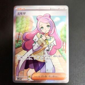ミモザ SR ポケモンカード