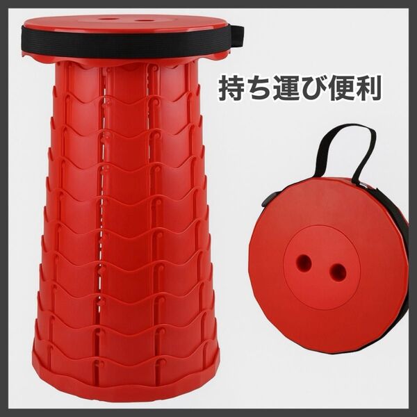 折りたたみ椅子 アウトドアチェア 収納便利 コンパクト 軽量 耐荷重 レッド