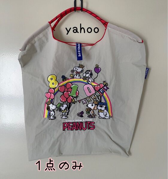 新品未使用品SNOOPYスヌーピー刺繍エコバッグM ベージュ バースデー810PEANUTSトートバッグ