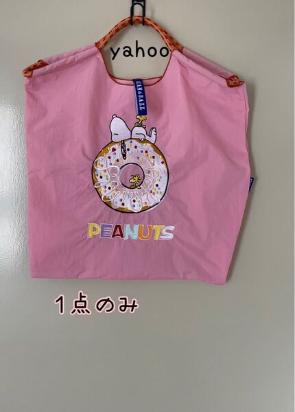 新品未使用品SNOOPYスヌーピードーナツPEANUTS刺繍エコバッグMピンクトートバッグ 軽量 エコバッグ