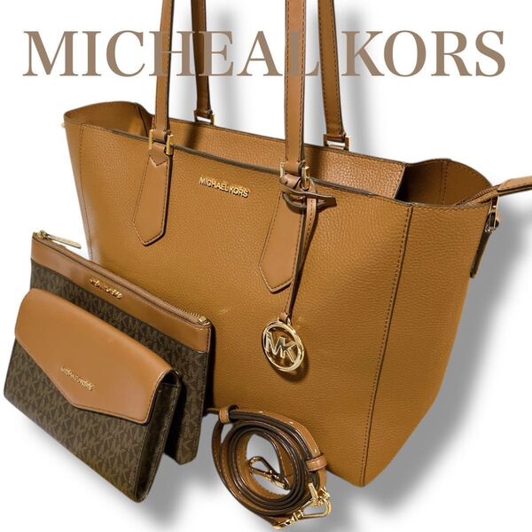 MICHEAL KORS マイケルコース 良品 2way ゴールド金具 A4収納可 トートバッグ ブラウン