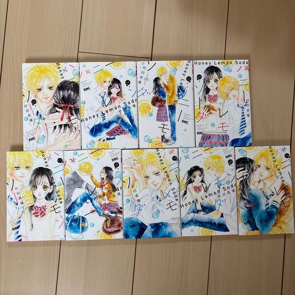 ハニーレモンソーダ 13巻〜21巻