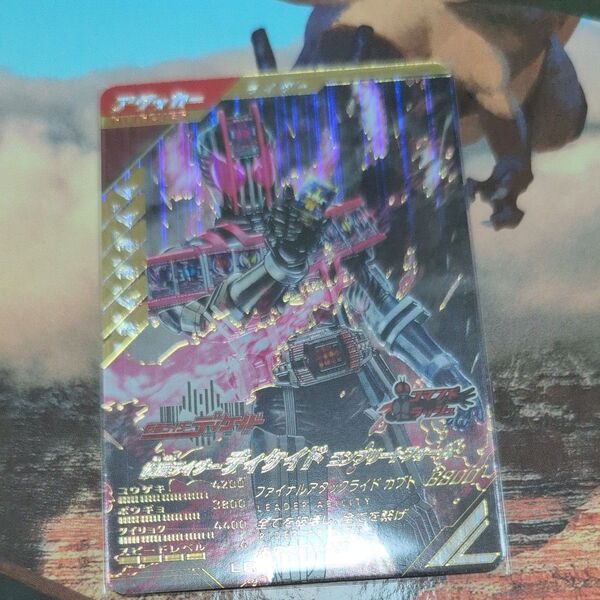 ガンバレジェンズ SC06-034 仮面ライダーディケイド コンプリートフォーム LR