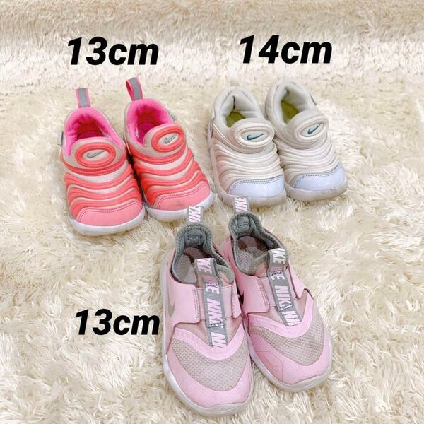 NIKE ナイキ スニーカー 13cm 14cm ナイキスニーカー NIKEスニーカー ベビースニーカー