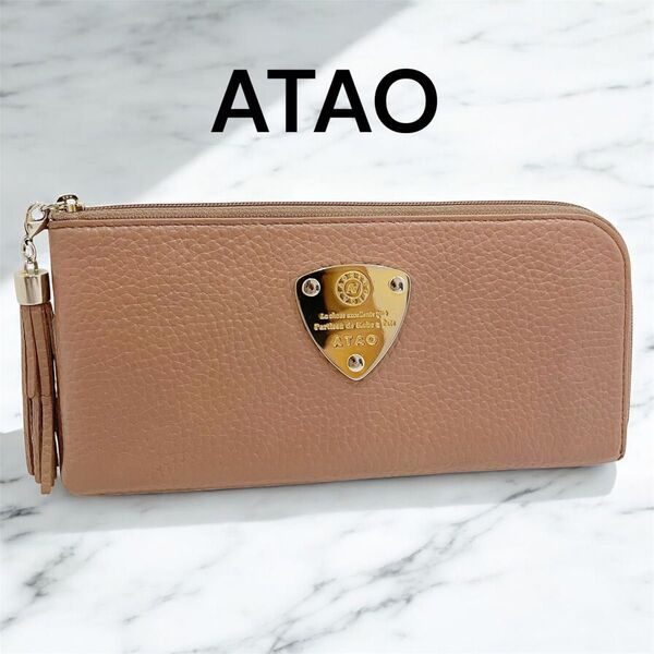 ATAO リモケリー L字ファスナー 長財布 ウォレット レザー