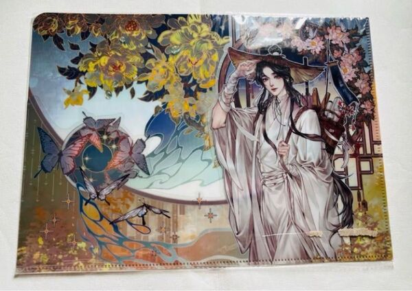 天官賜福 A4 クリアファイル