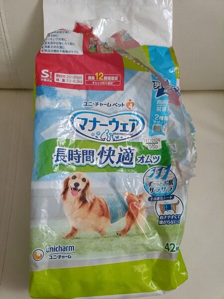 未使用品【ペット用】マナーパンツ【バラ売り 6枚】小型犬【S】
