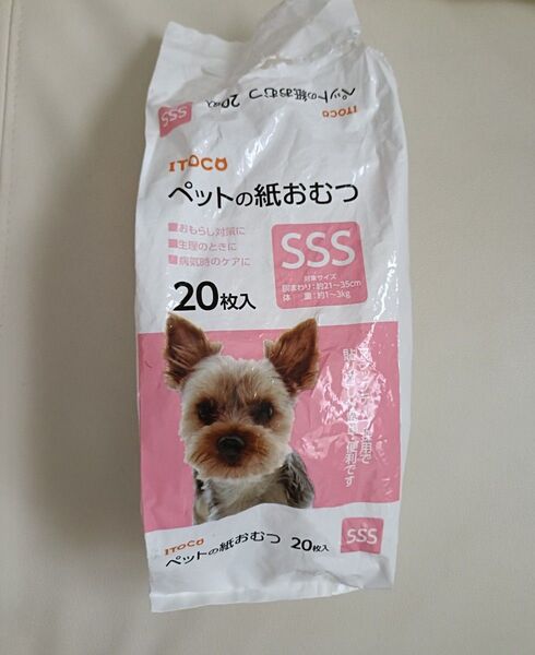 未使用品【ペット用】マナーパンツ【バラ売り 8枚】超小型犬【SSS】