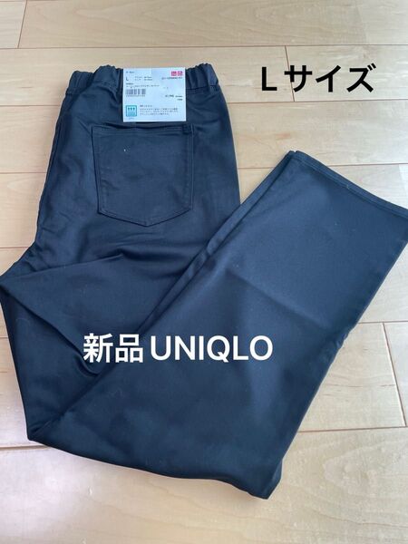 新品 UNIQLO イージークロップドレギパン L ブラック
