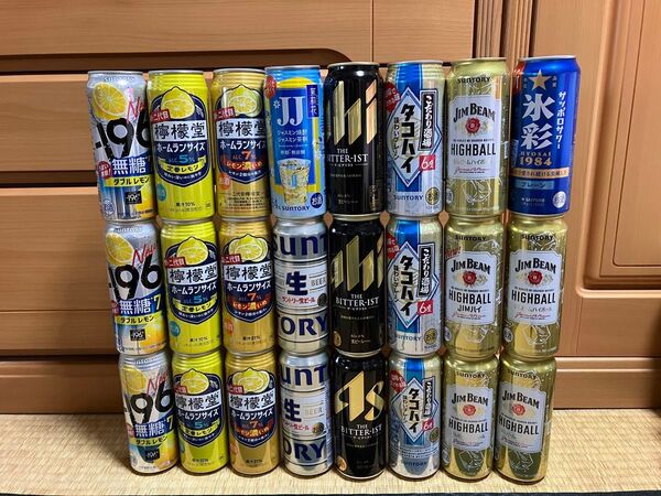 ビール詰め合わせ 500ml