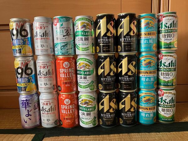 ビール詰め合わせ 350ml 24本