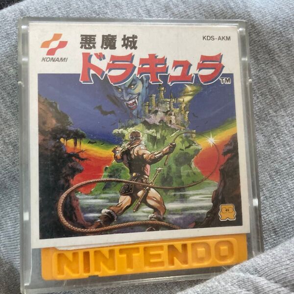 ディスクシステム ファミコン 悪魔城ドラキュラ