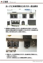 ■□ MDV-737HUD ケンウッド 地デジ フィルムアンテナ HF201S-01 カプラ コードセット 取説 ガラスクリーナー付 送料無料 □■_画像4