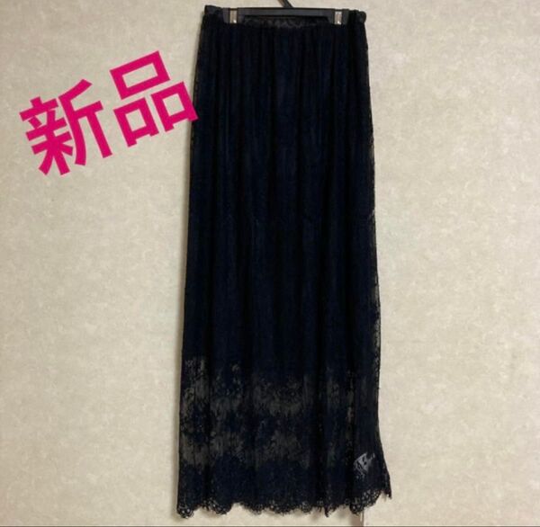 アーバンリサーチ レースフレアスカート ロング ペチコート付き ブラック マキシ丈