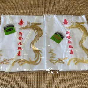 婚礼肌着 壽 2枚セット 新品未使用 ホワイト フリーサイズ コットン 新品 和装 着物 御肌着 婚礼用 成人式 Mサイズ