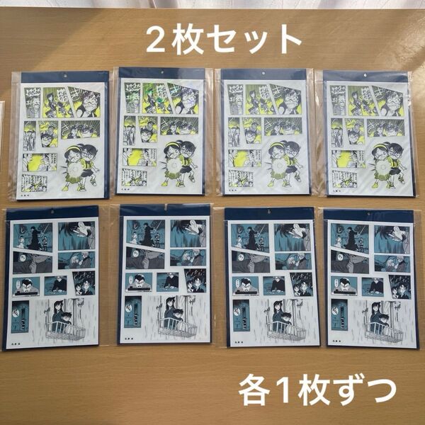 名探偵コナン シールくじびき FILE.2 シールに隠された真実(ミステリー) ステッカー 少年サンデー