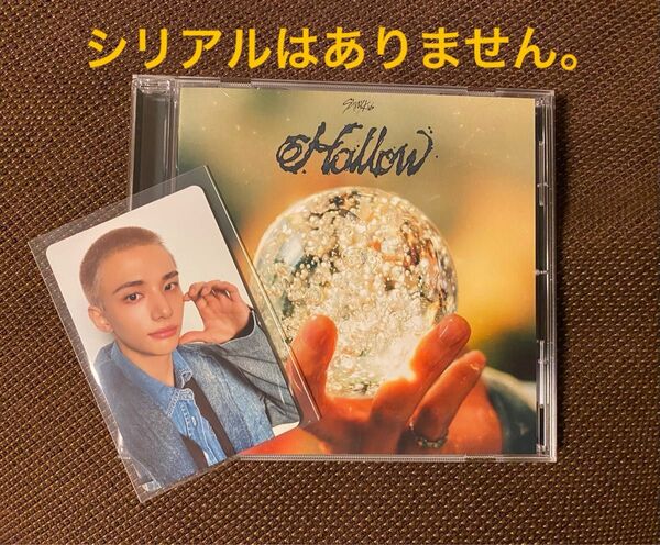 straykids ストレイキッズ Hollow通常盤 ヒョンジントレカ CD スキズ ホロー kポップ マイル