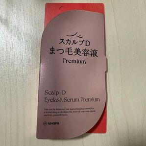 スカルプD まつ毛美容液 Premium 4ml