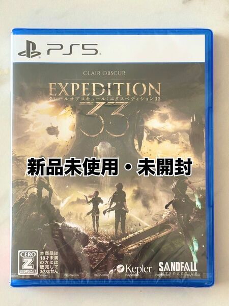 【美品未開封】Clair Obscur Expedition 33 クレール オブスキュール エクスペディション33