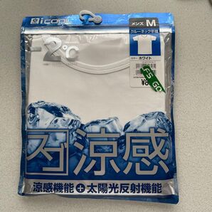 メンズ涼感肌着 インナー