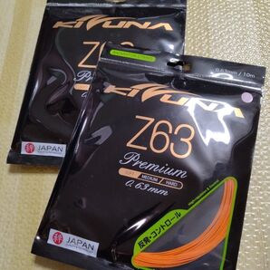 キズナ KIZUNA バドミントン ストリング Z63プレミアム ORG ガット