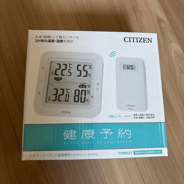CITIZEN シチズン コードレス温湿度計 THM527 ホワイト 未使用