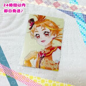 【新品未開封】プリキュアウエハース9 キュアウイング【※商品詳細必読】