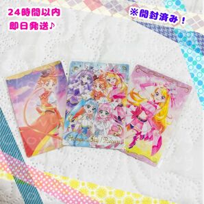 【開封済み】プリキュアウエハース ひろがるスカイプリキュア 3枚セット【※商品詳細必読】