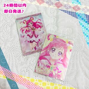 【新品未開封】プリキュアウエハース8 キュアドリーム 2枚セット【※商品詳細必読】