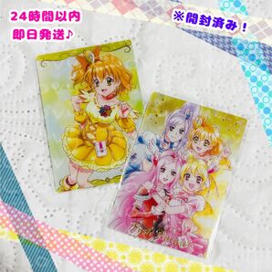【開封済み】プリキュアウエハース フレッシュプリキュア2枚セット【※商品詳細必読】