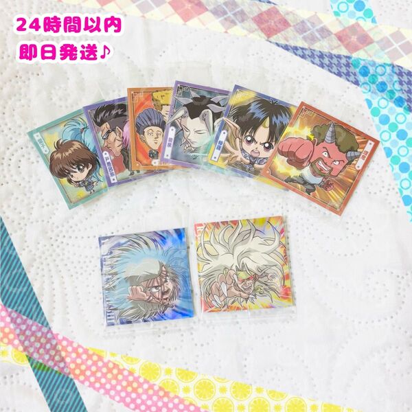 【新品未開封】にふぉるめーしょん 幽☆遊☆白書シール☆ウエハース vol.2 ②【※商品詳細必読】