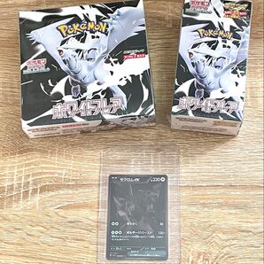 【美品】スカーレット&バイオレット 拡張パック ホワイトフレア 拡張パックデラックス ゼクロムex BWR 3点セット